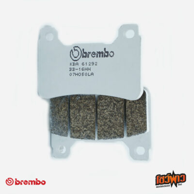 ผ้าเบรค brembo 07HO50LA
