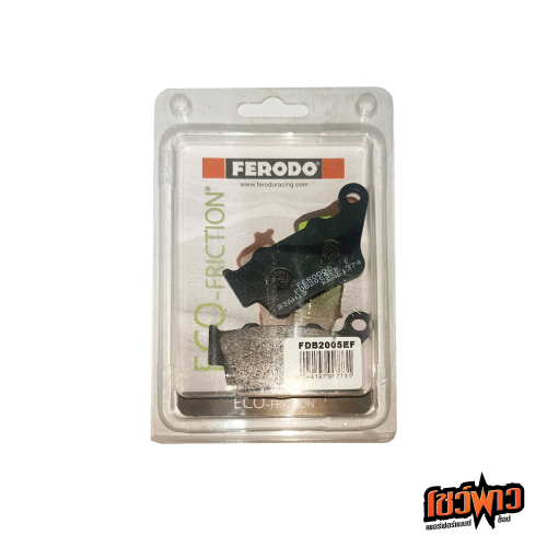 ผ้าเบรก FERODO FDB2005EF (R) - Image 3