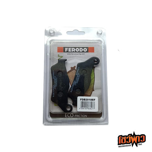 ผ้าเบรก FERODO FDB2018EF [F/R] - Image 2