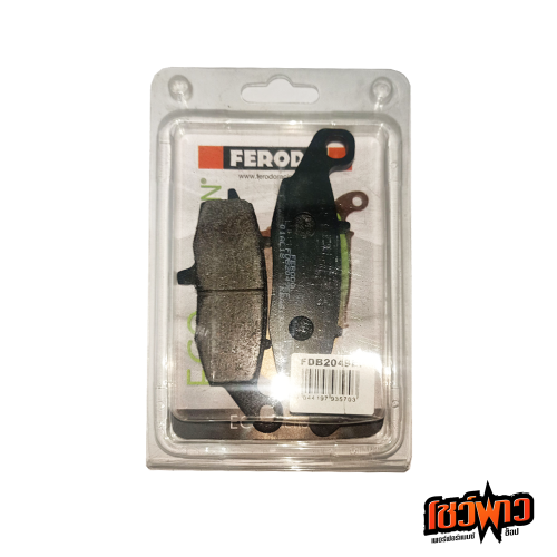ผ้าเบรก FERODO FDB2049EF [F-R] - Image 3