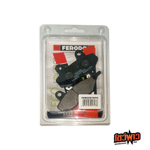 ผ้าเบรก FERODO FDB2087EFN [F] - Image 3