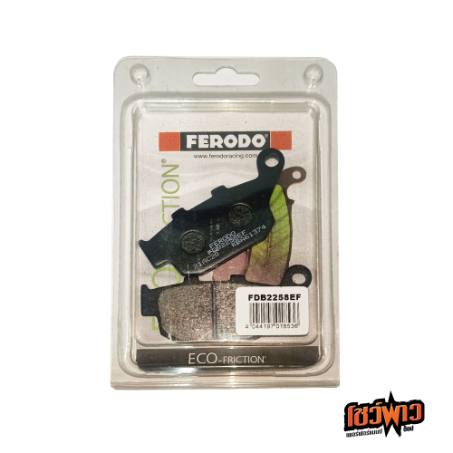 ผ้าเบรก FERODO FDB2258EF [R] - Image 3