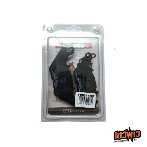 ผ้าเบรก FERODO FDB2283EF [R] - Image 3