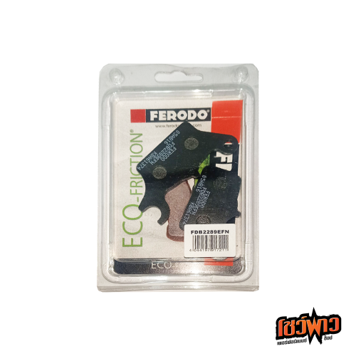 ผ้าเบรก FERODO FDB2289EFN [F] - Image 3