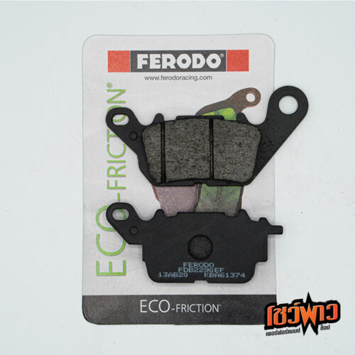 ผ้าเบรก FERODO FDB2290EF [F]
