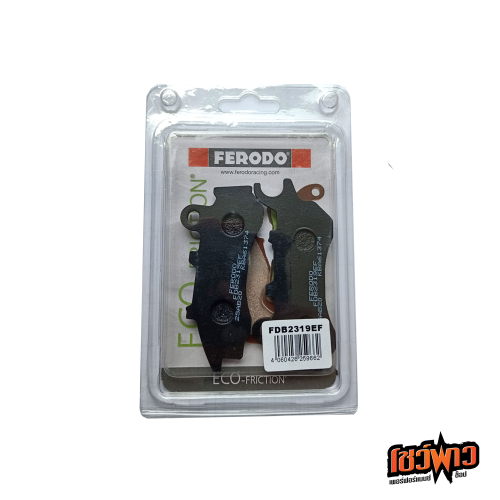 ผ้าเบรก FERODO FDB2319EF [F] - Image 3