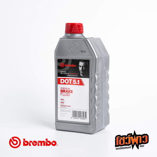BREMBO BRAKE DOT 5.1 - Image 4