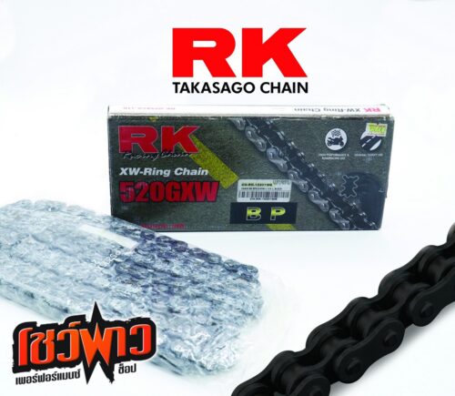 โซ่ RK รุ่น BP520GXW