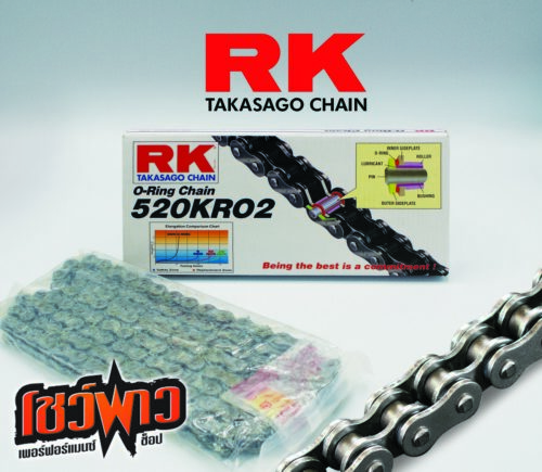 โซ่ RK รุ่น 520KRO2