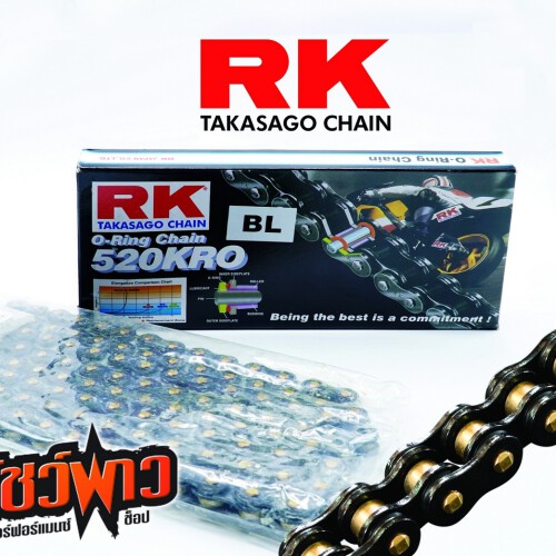 โซ่ RK รุ่น BL520KRO2