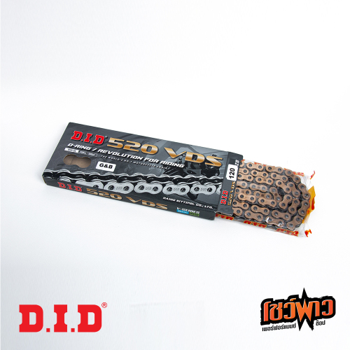 DID 520 VDS (O-RING) - Image 7