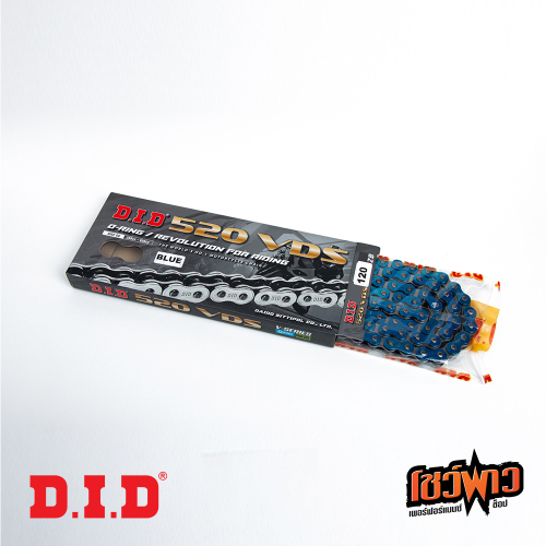 DID 520 VDS (O-RING) - Image 2