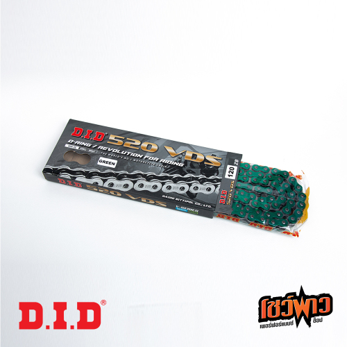 DID 520 VDS (O-RING) - Image 3