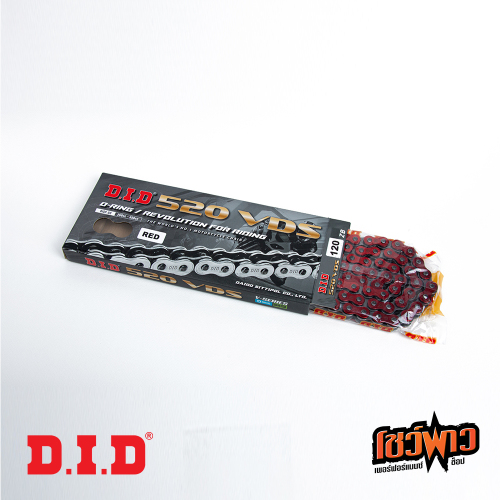DID 520 VDS (O-RING) - Image 5