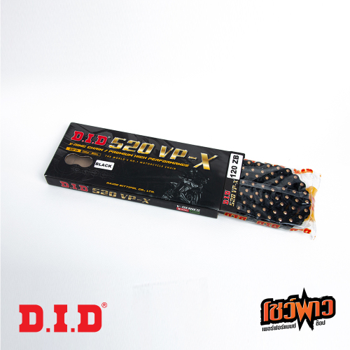 DID 520 VP-X (X-Ring) - Image 6