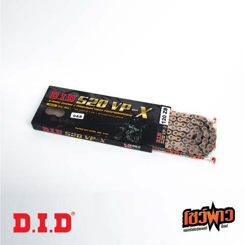 DID 520 VP-X (X-Ring) - Image 7