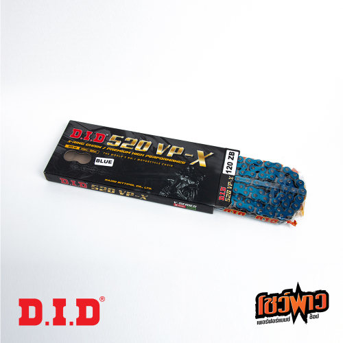 DID 520 VP-X (X-Ring) - Image 2