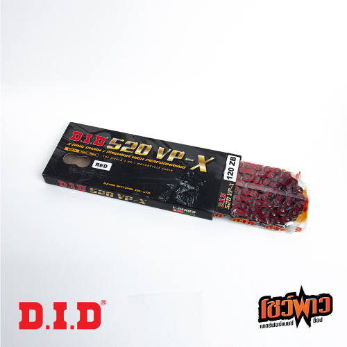 DID 520 VP-X (X-Ring) - Image 5