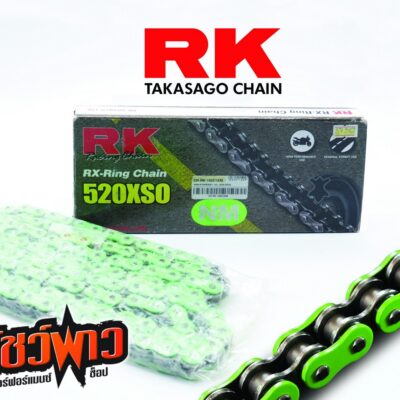 โซ่ RK รุ่น NM520XSO