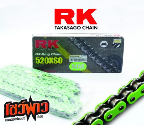 โซ่ RK รุ่น NM520XSO