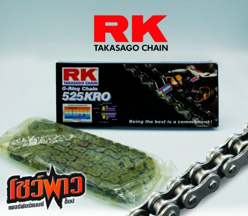 โซ่ RK รุ่น 525KRO