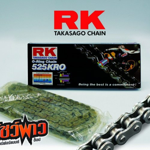 โซ่ RK รุ่น 525KRO