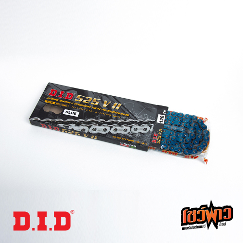 DID 525 VII (X-Ring) - Image 3