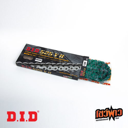 DID 525 VII (X-Ring) - Image 4