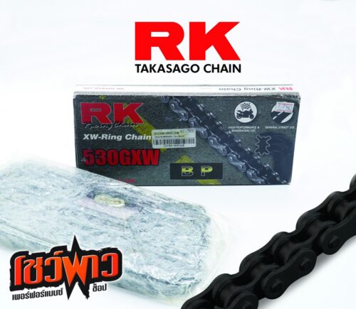 โซ่ RK รุ่น BP530GXW