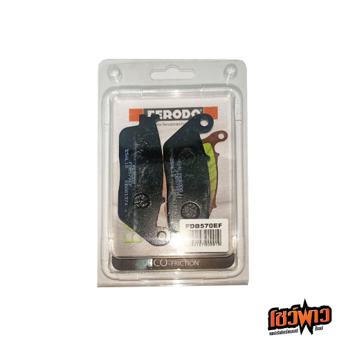 ผ้าเบรก FERODO FDB570EF [F] - Image 3