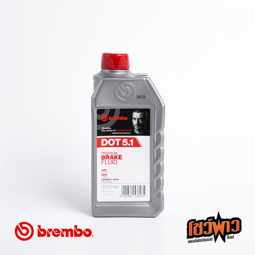 BREMBO BRAKE DOT 5.1 - Image 2