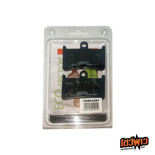 ผ้าเบรก FERODO FDB605EF [F] - Image 3