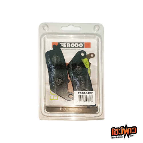 ผ้าเบรก FERODO FDB2042EF [F] - Image 3
