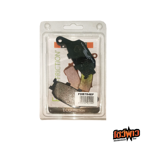 ผ้าเบรก FERODO FDB754EF [R] - Image 3
