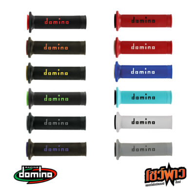 DOMINO ปลอกแฮนด์ A010