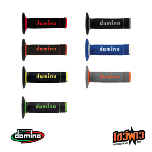 DOMINO ปลอกแฮนด์ A020