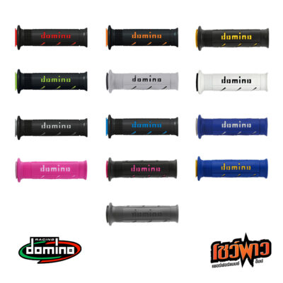 DOMINO ปลอกแฮนด์ A250