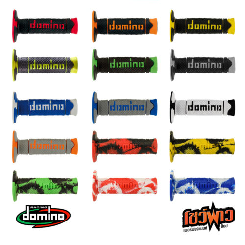 DOMINO ปลอกแฮนด์ A260