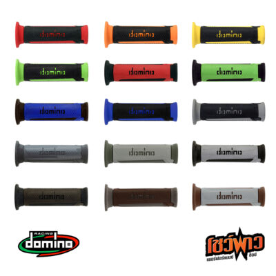 DOMINO ปลอกแฮนด์ A350