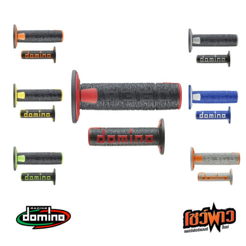 DOMINO ปลอกแฮนด์ A360