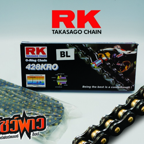 โซ่ RK รุ่น BL428KRO