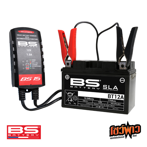 SMART CHARGER 12V 1.5A (BS15) - Image 2