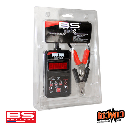 BATTER TESTER (BST50) - Image 2