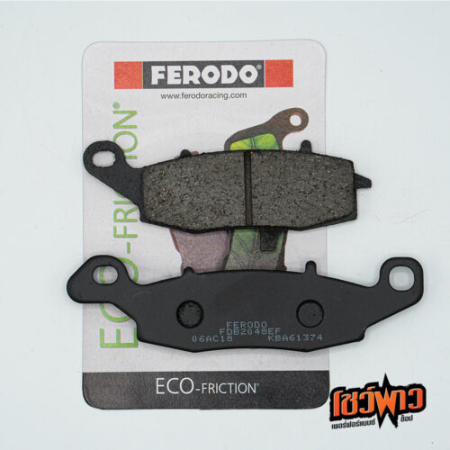 ผ้าเบรก FERODO FDB2048EF [F-L]