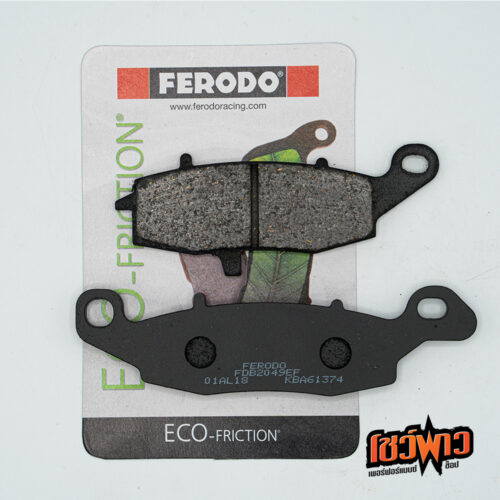 ผ้าเบรก FERODO FDB2049EF [F-R]