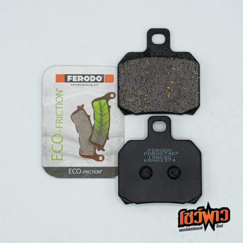 ผ้าเบรก FERODO FDB2074EF [R]