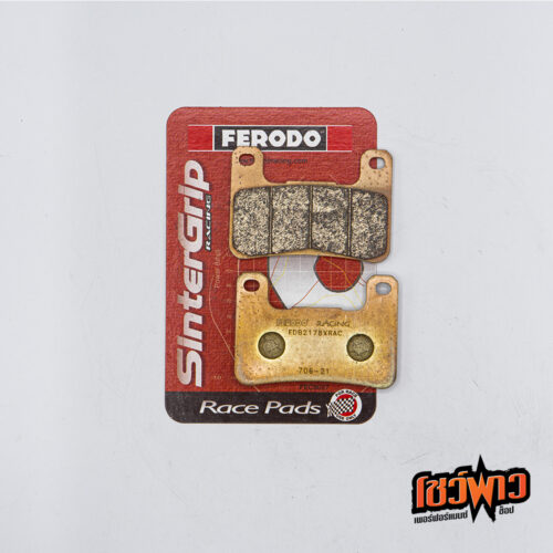 ผ้าเบรก FERODO FDB2178XRAC [F]