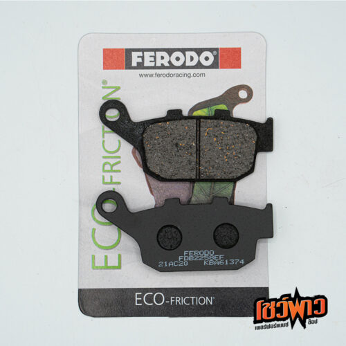 ผ้าเบรก FERODO FDB2258EF [R]