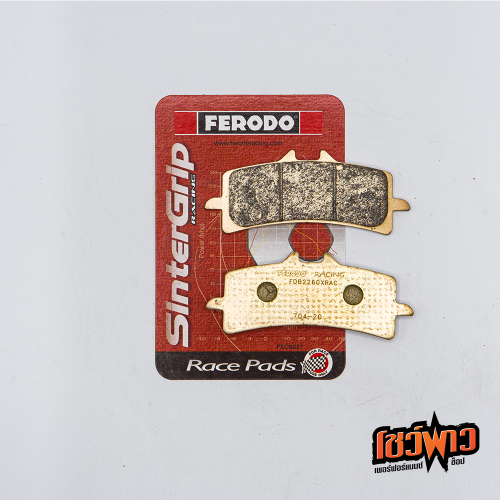 ผ้าเบรก FERODO FDB2260XRAC (F) - Image 2