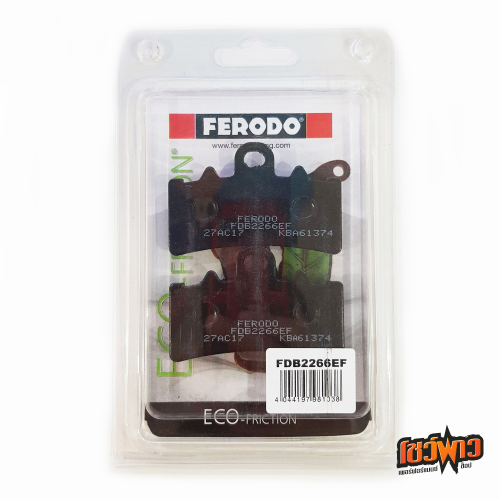 ผ้าเบรก FERODO FDB2266EF [F] - Image 2